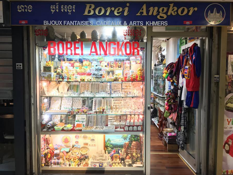 Logo-BOREI-ANGKOR