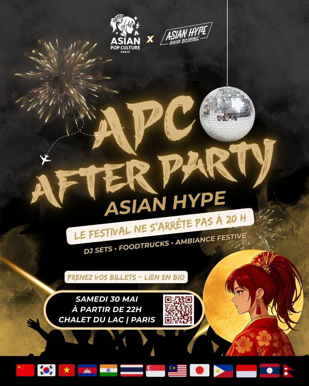 APCF 2026 x Asian Hype After Party APCF 2026 x Asian Hype After Party
